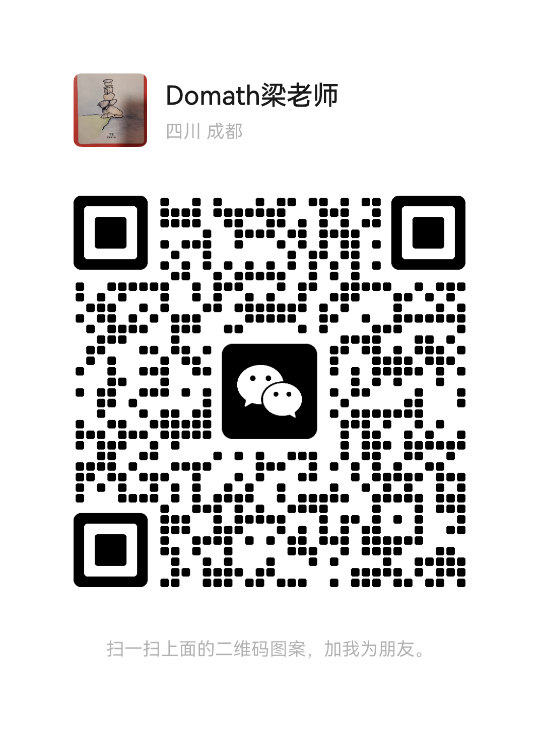 Nanmen Campus QR Code