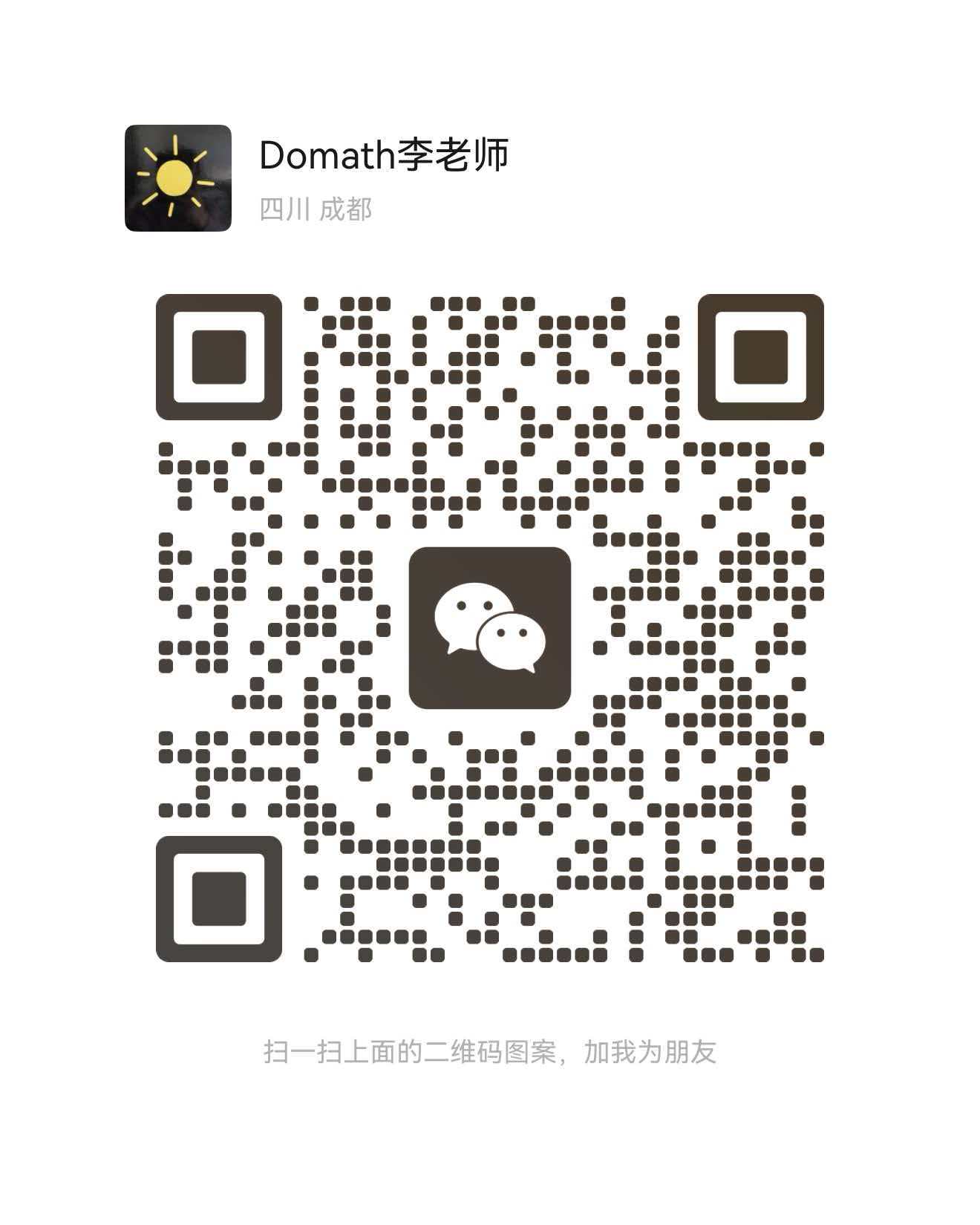 Kuanzhai Campus QR Code